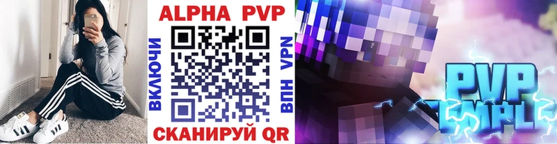 где купить наркоту  Туринск  A PVP Crystall 