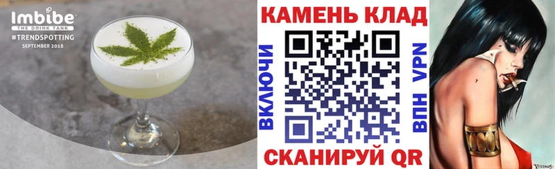 Печенье с ТГК марихуана  Туринск 