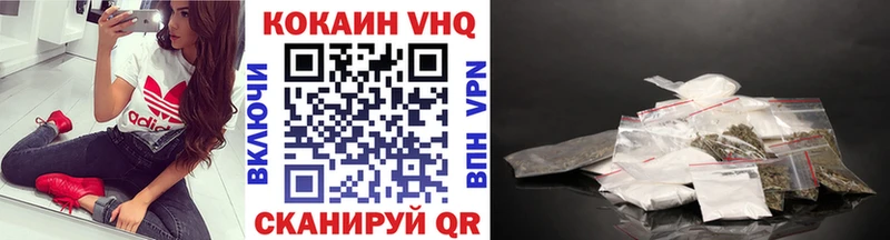 OMG зеркало  Туринск  КОКАИН Колумбийский 