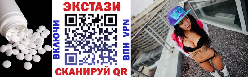 Ecstasy ешки  наркотики  Туринск 