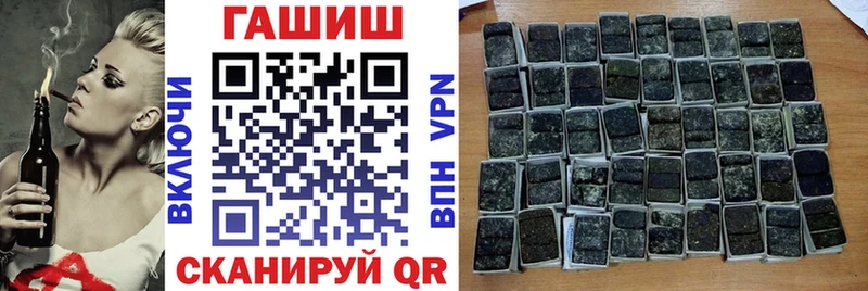 дарнет шоп  Туринск  ГАШИШ VHQ 
