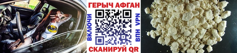 продажа наркотиков  Туринск  Героин Heroin 