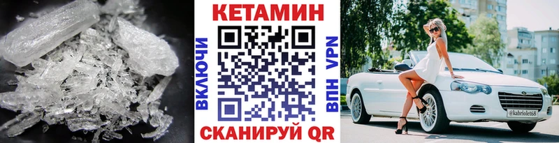 площадка какой сайт Туринск КЕТАМИН ketamine