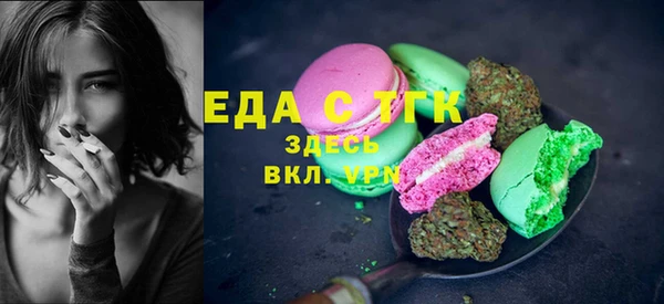 кокаин колумбия Богородицк