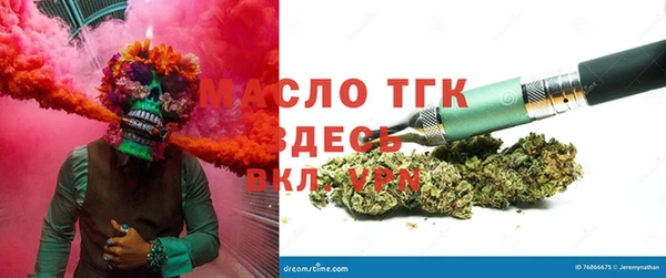 кокаин колумбия Богородицк