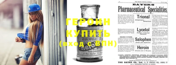 кокаин колумбия Богородицк