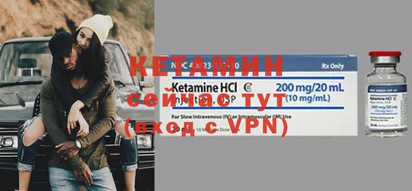 дживик Богородск