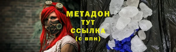 кокаин колумбия Богородицк