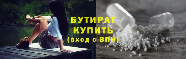 кокаин колумбия Богородицк