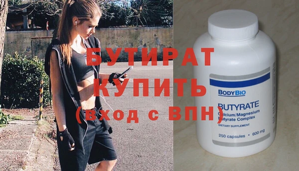ECSTASY Богданович
