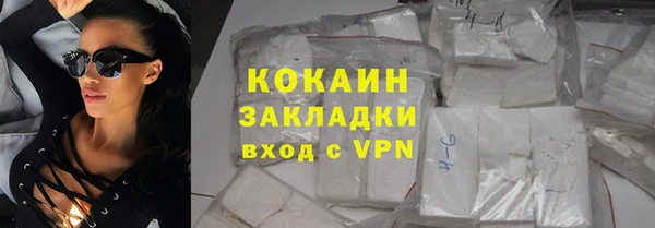 кокаин колумбия Богородицк
