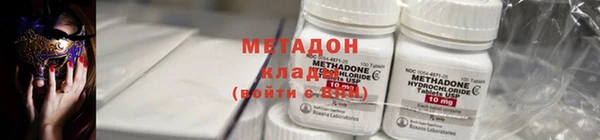 кокаин колумбия Богородицк