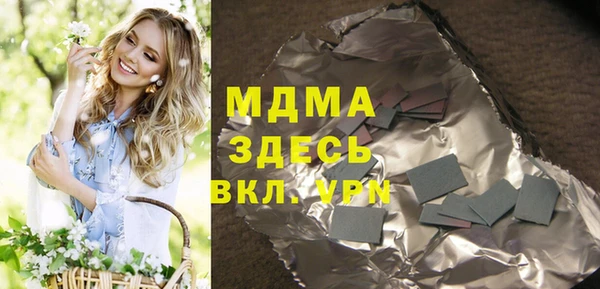 кокаин колумбия Богородицк