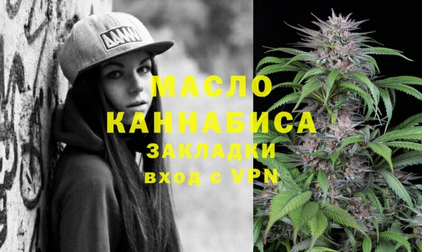 кокаин колумбия Богородицк