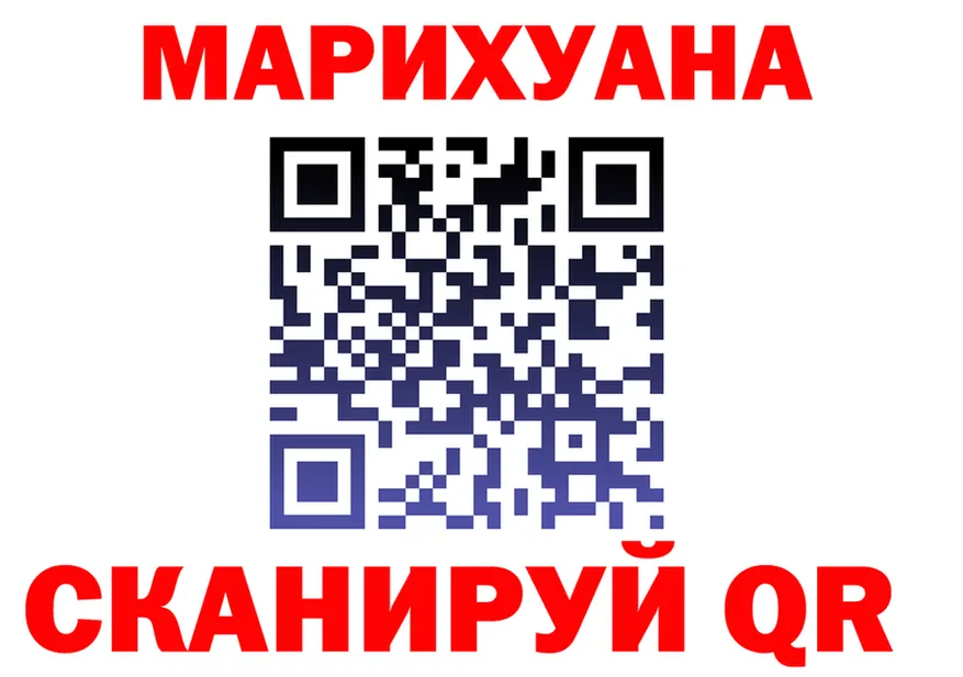 Canna-Cookies конопля ССЫЛКА сайты даркнета blacksprut Туринск