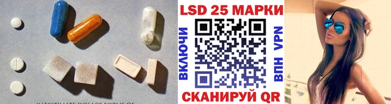 Лсд 25 экстази кислота  продажа наркотиков  мега tor  Туринск 