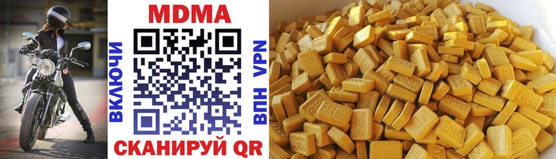 МЕГА ТОР  Туринск  МДМА crystal 