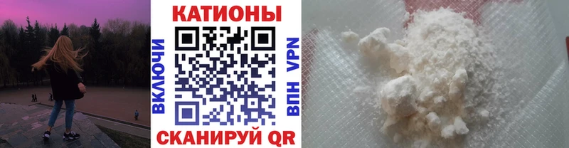 наркошоп  Туринск  МЯУ-МЯУ 4 MMC 