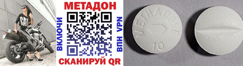 закладка  shop телеграм  Метадон VHQ  Туринск 