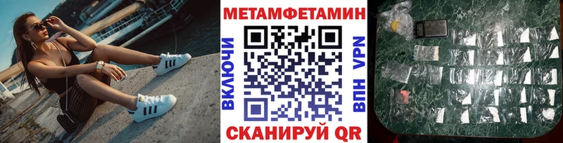 ОМГ ОМГ   Туринск  Метамфетамин Methamphetamine 