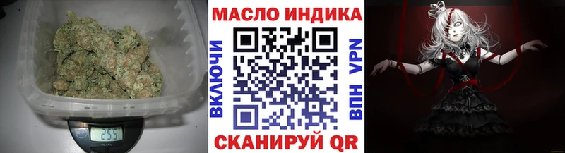 ТГК THC oil  Туринск 
